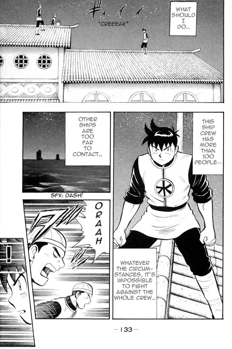 Page 6 Chapter 62 New Kung Fu Boy