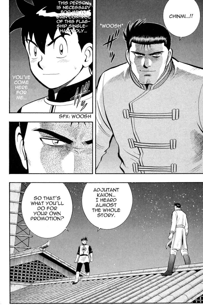 Page 9 Chapter 62 New Kung Fu Boy
