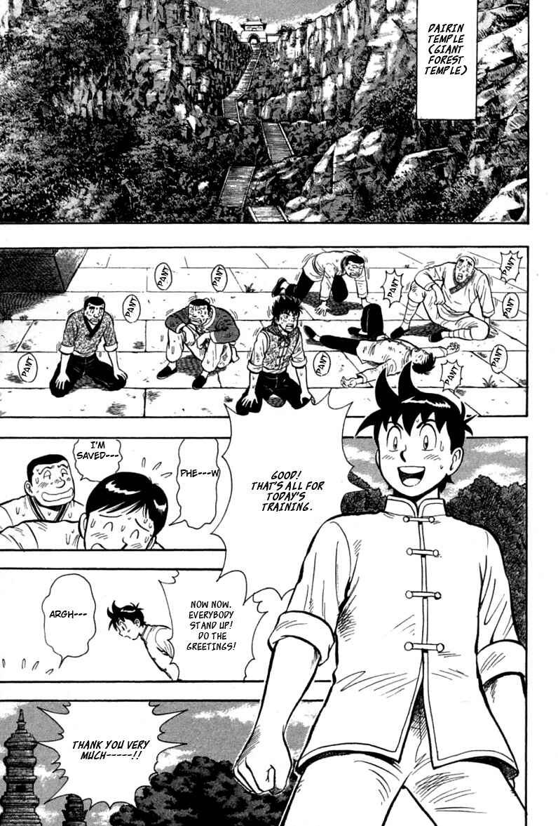 Page 12 Chapter 55 New Kung Fu Boy
