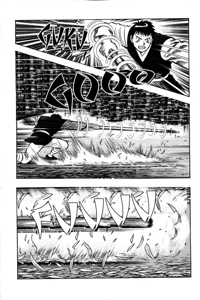 Page 20 Chapter 55 New Kung Fu Boy