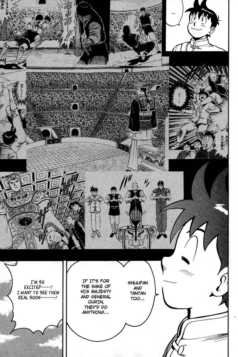 Page 28 Chapter 55 New Kung Fu Boy