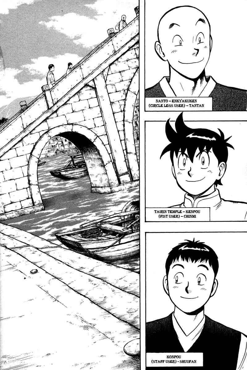 Page 37 Chapter 55 New Kung Fu Boy