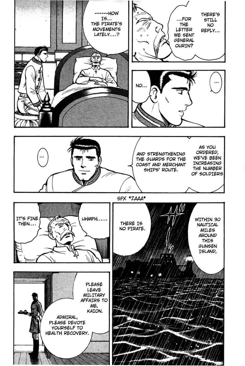 Page 9 Chapter 55 New Kung Fu Boy