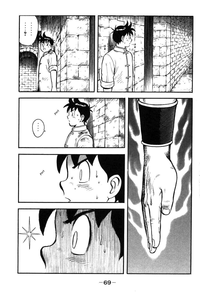 Page 19 Chapter 37 New Kung Fu Boy