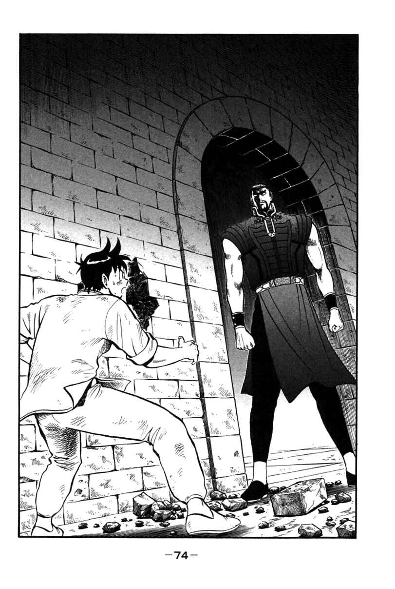 Page 23 Chapter 37 New Kung Fu Boy