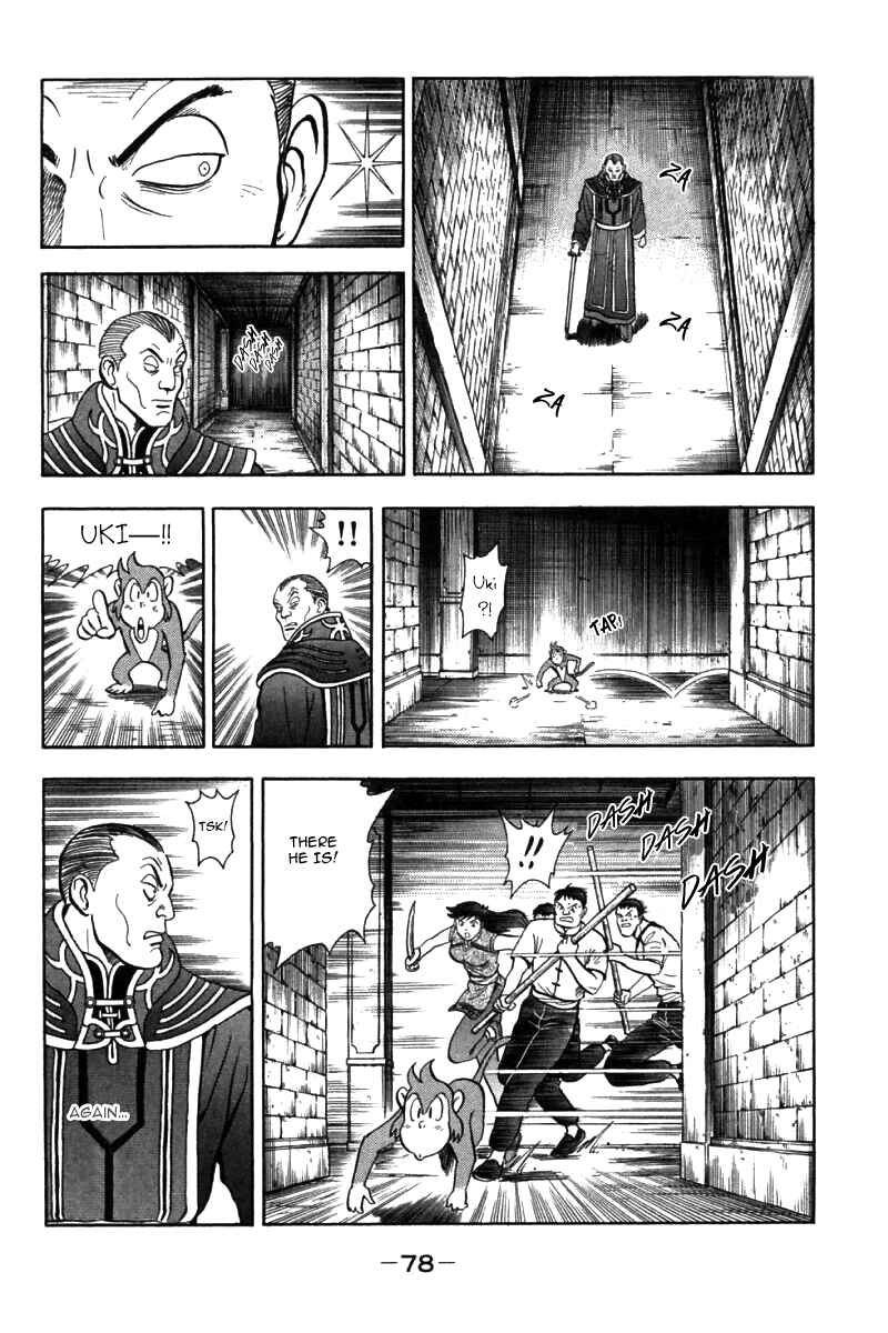 Page 27 Chapter 37 New Kung Fu Boy