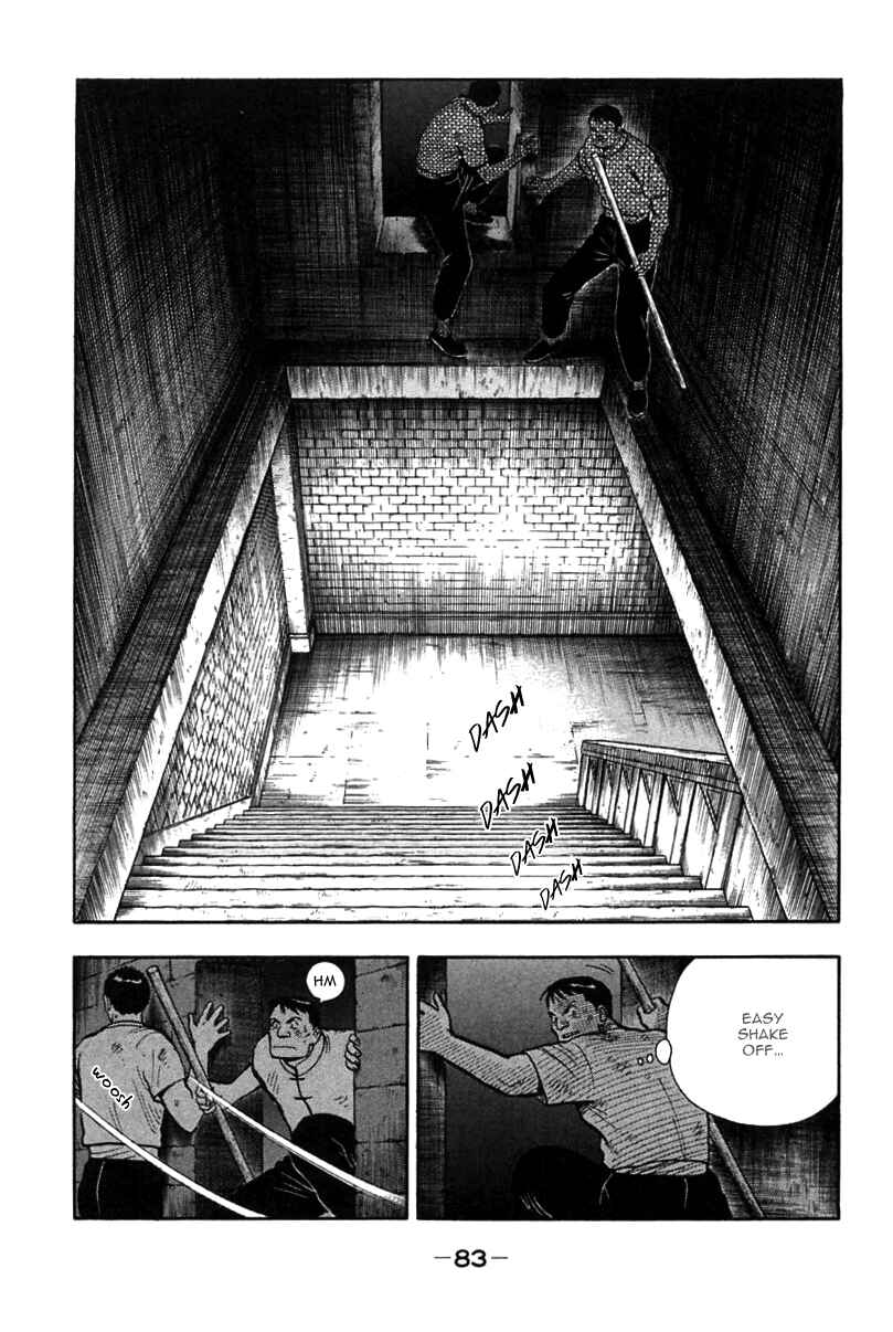 Page 32 Chapter 37 New Kung Fu Boy