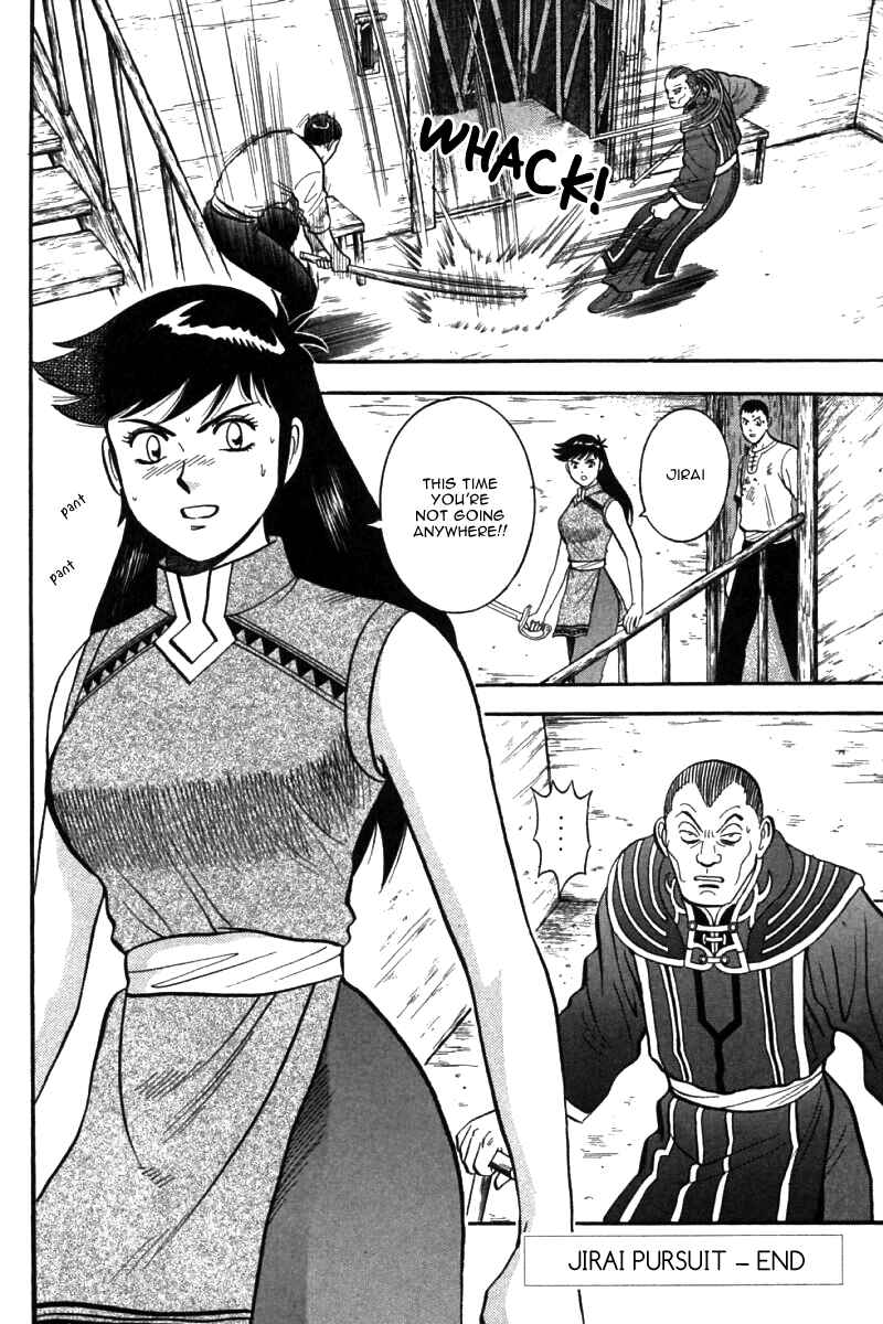 Page 39 Chapter 37 New Kung Fu Boy
