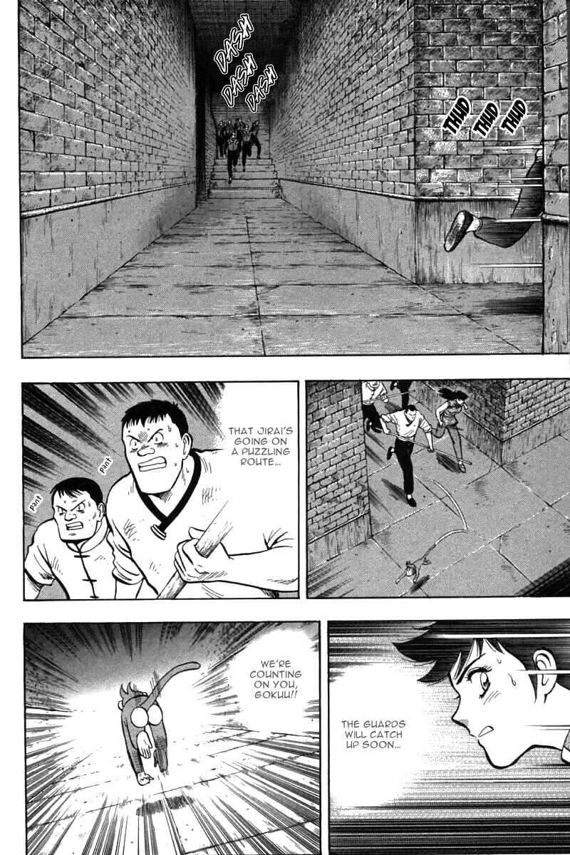 Page 7 Chapter 37 New Kung Fu Boy