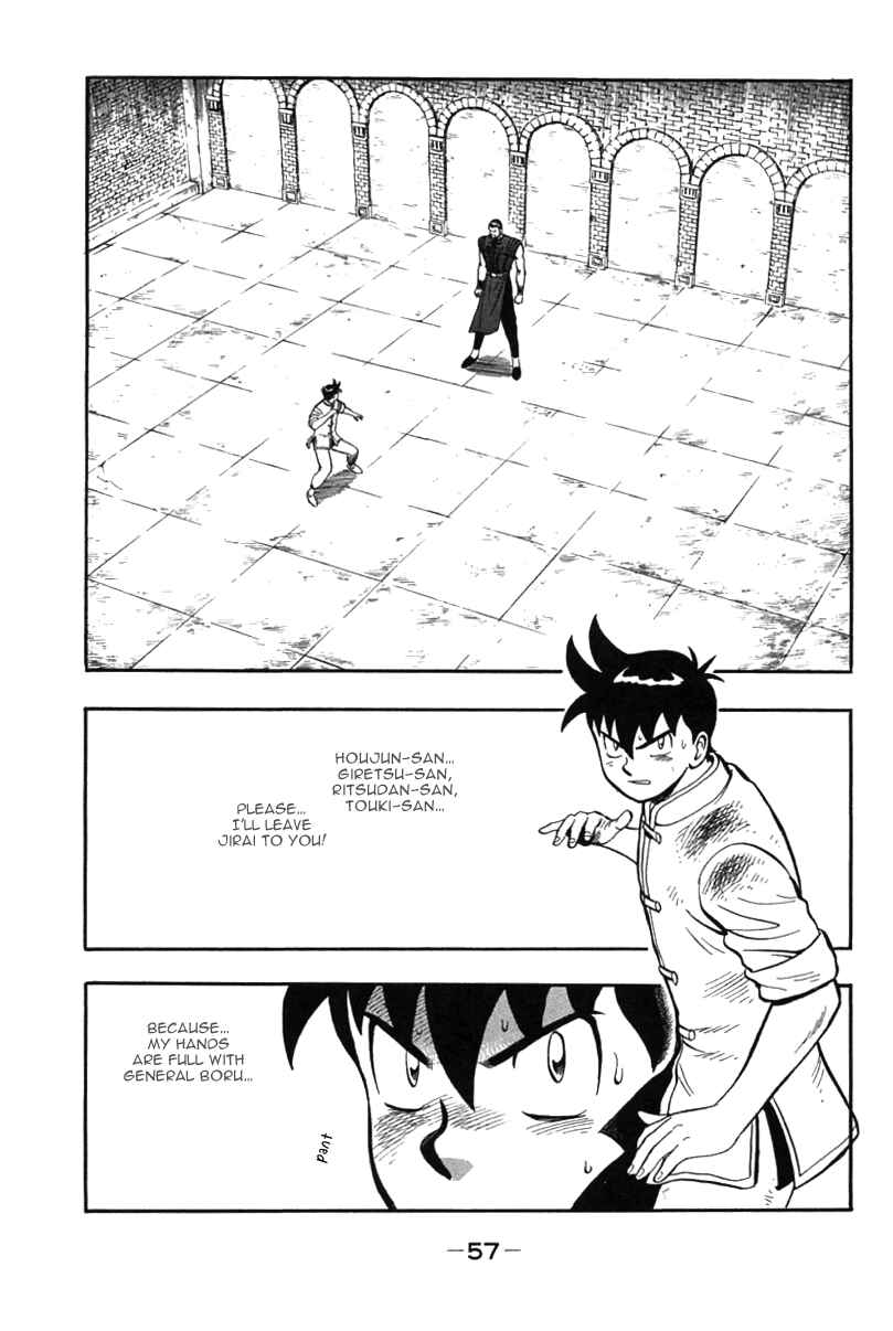Page 8 Chapter 37 New Kung Fu Boy