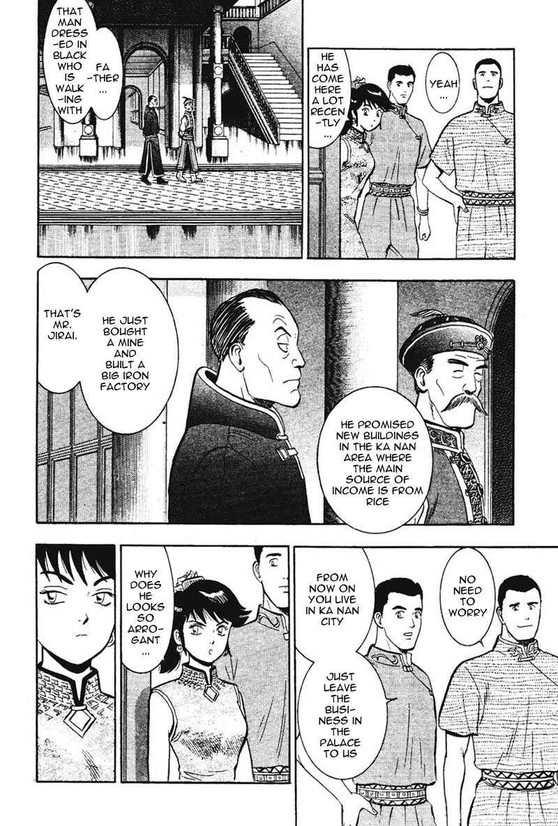 Page 11 Chapter 8 New Kung Fu Boy