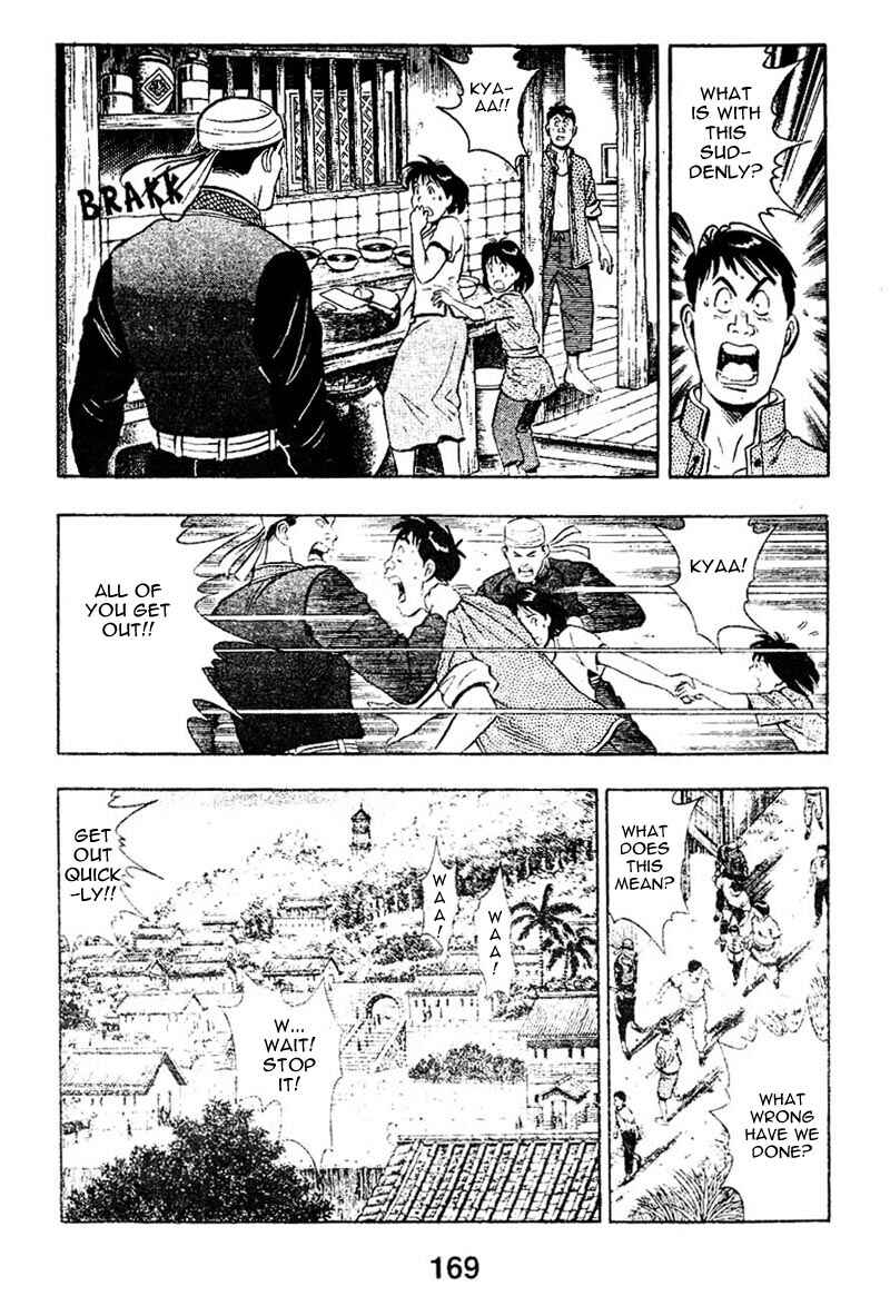 Page 18 Chapter 8 New Kung Fu Boy