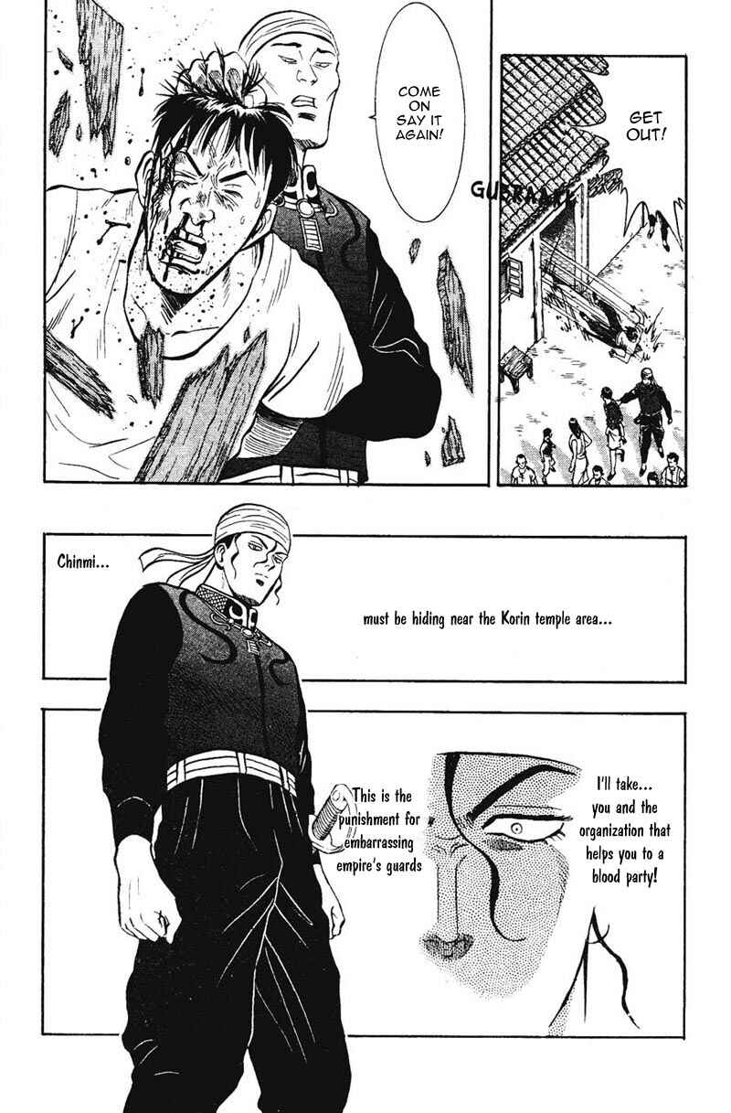 Page 20 Chapter 8 New Kung Fu Boy