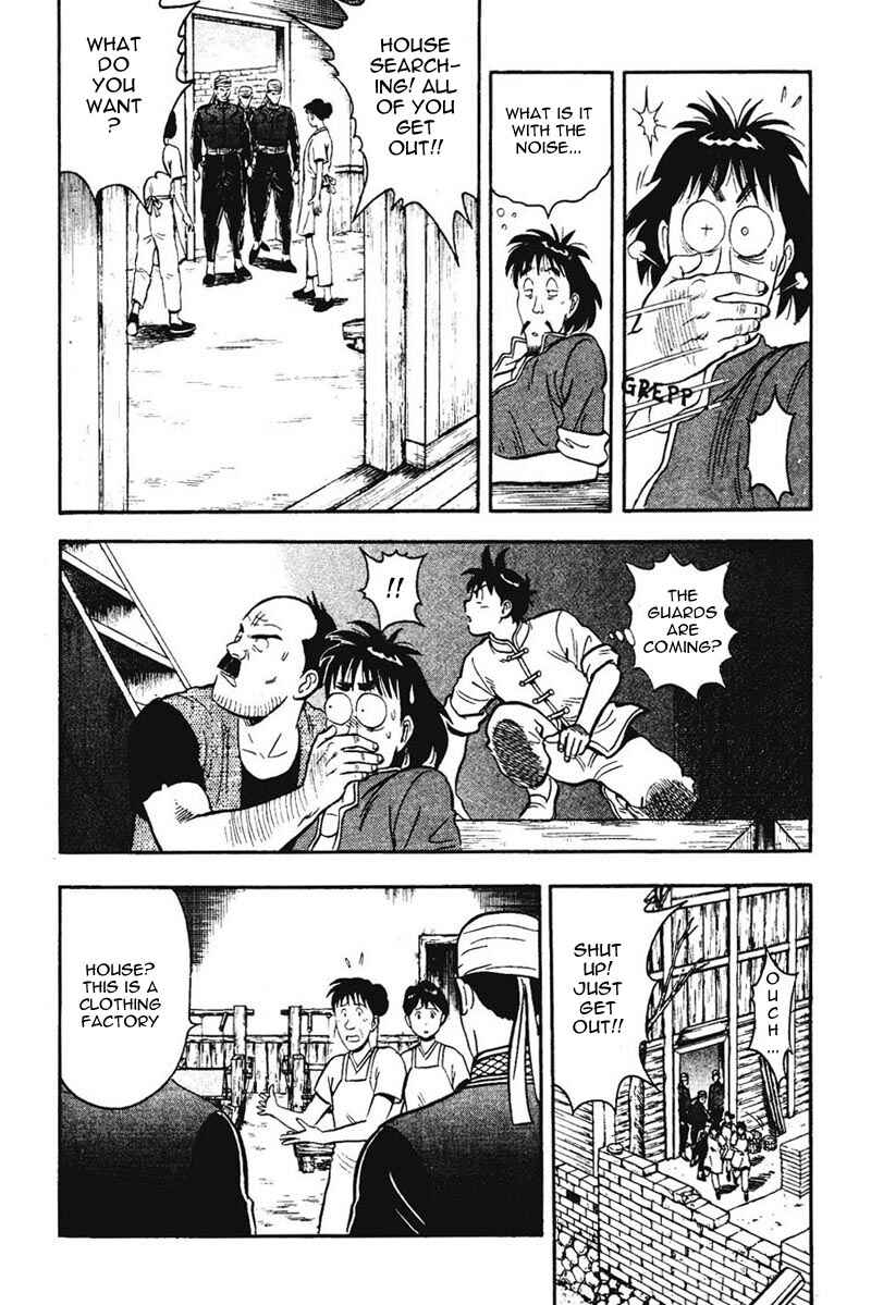 Page 24 Chapter 8 New Kung Fu Boy