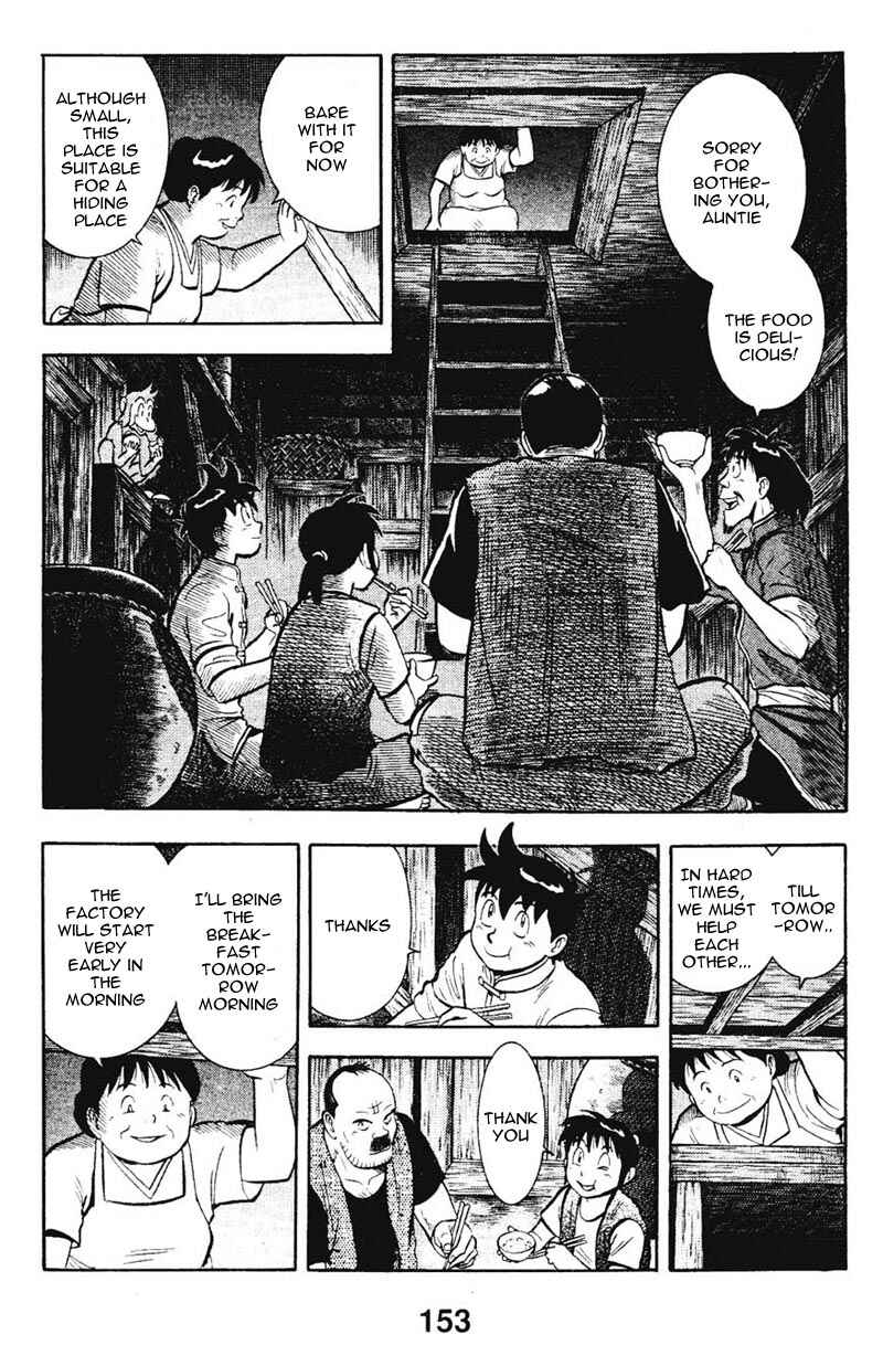 Page 3 Chapter 8 New Kung Fu Boy