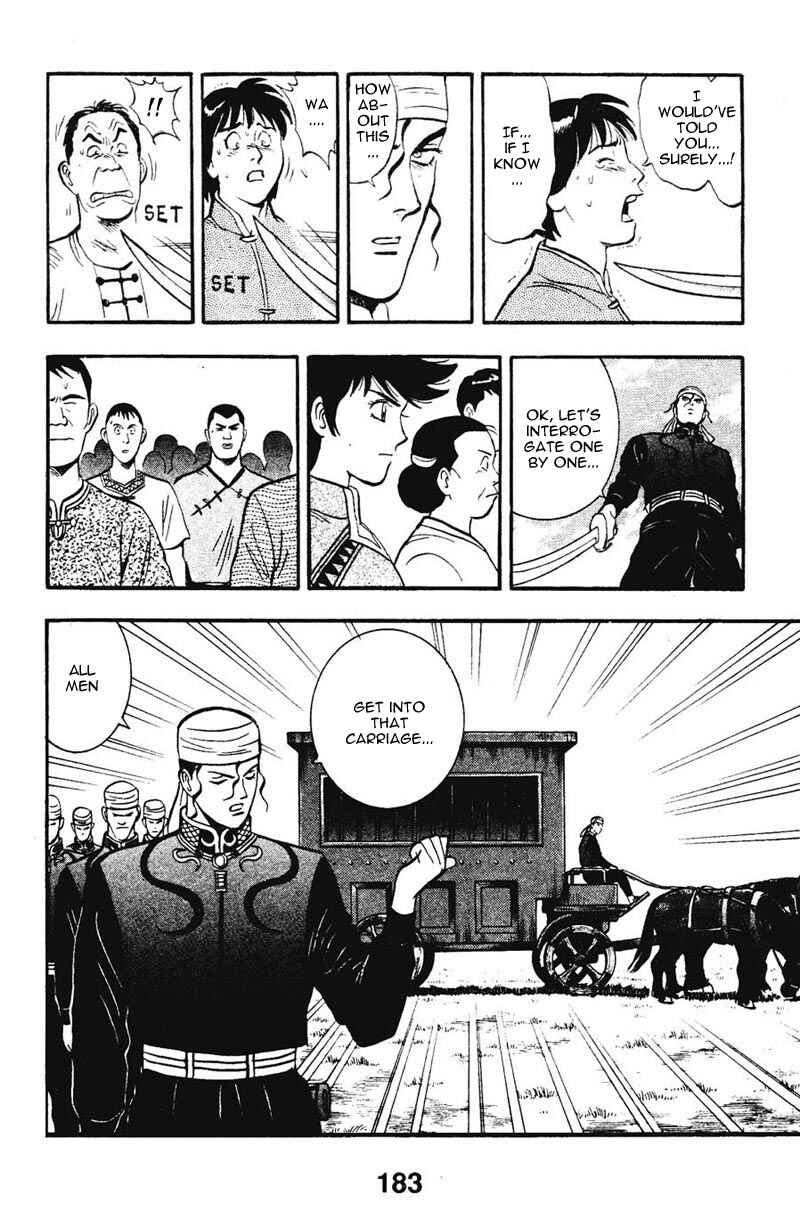 Page 32 Chapter 8 New Kung Fu Boy