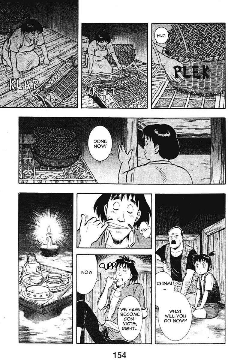 Page 4 Chapter 8 New Kung Fu Boy