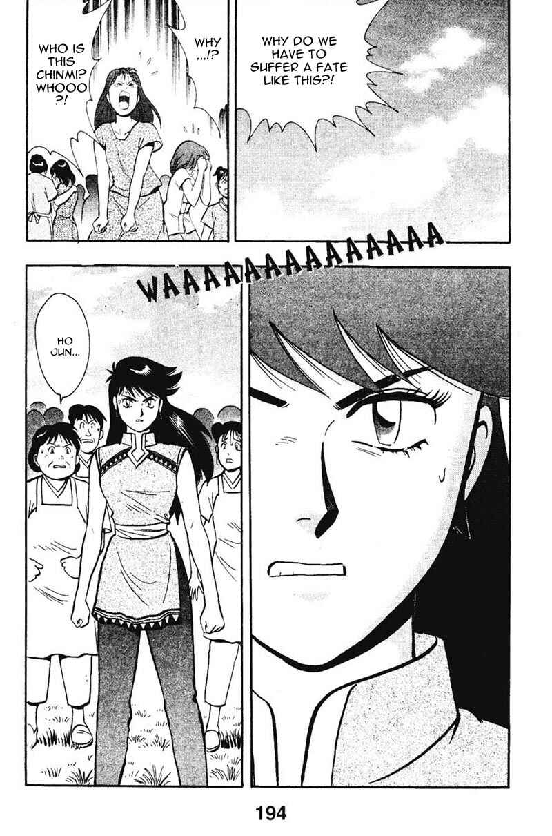 Page 42 Chapter 8 New Kung Fu Boy