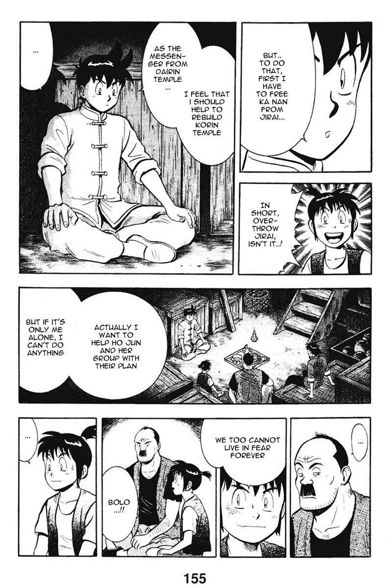 Page 5 Chapter 8 New Kung Fu Boy