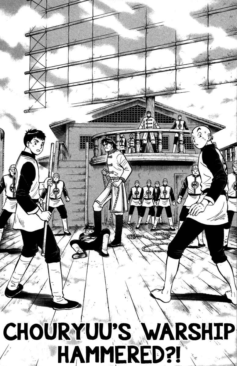 Page 1 Chapter 72 New Kung Fu Boy