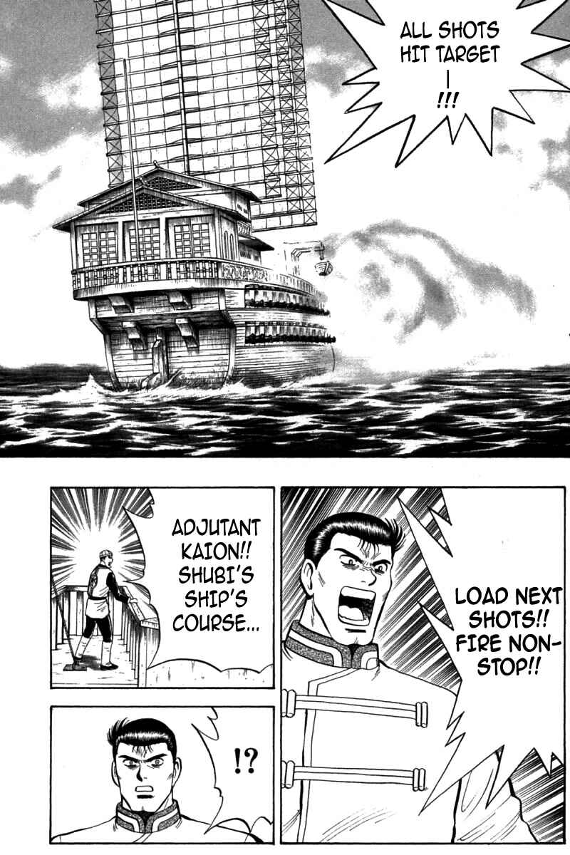 Page 14 Chapter 72 New Kung Fu Boy