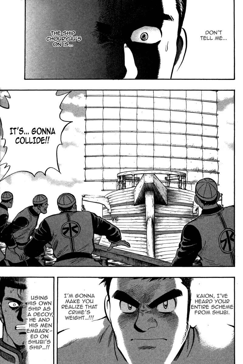 Page 16 Chapter 72 New Kung Fu Boy