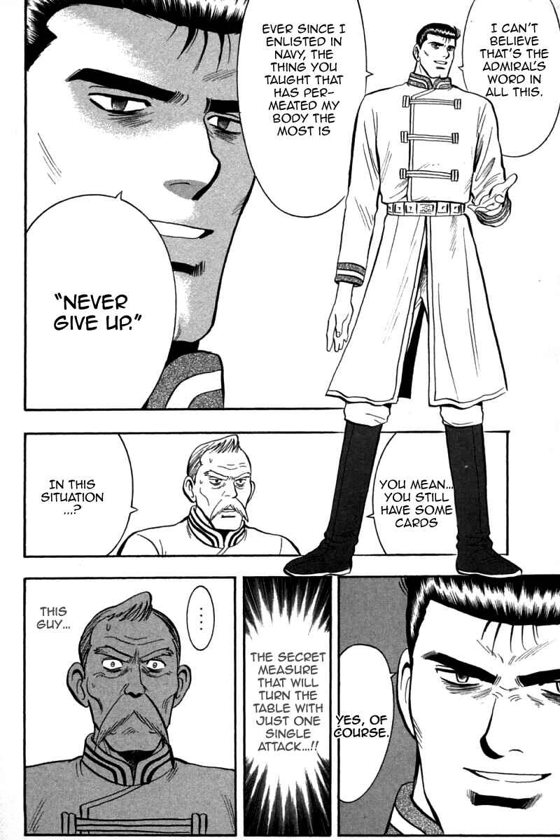 Page 34 Chapter 72 New Kung Fu Boy