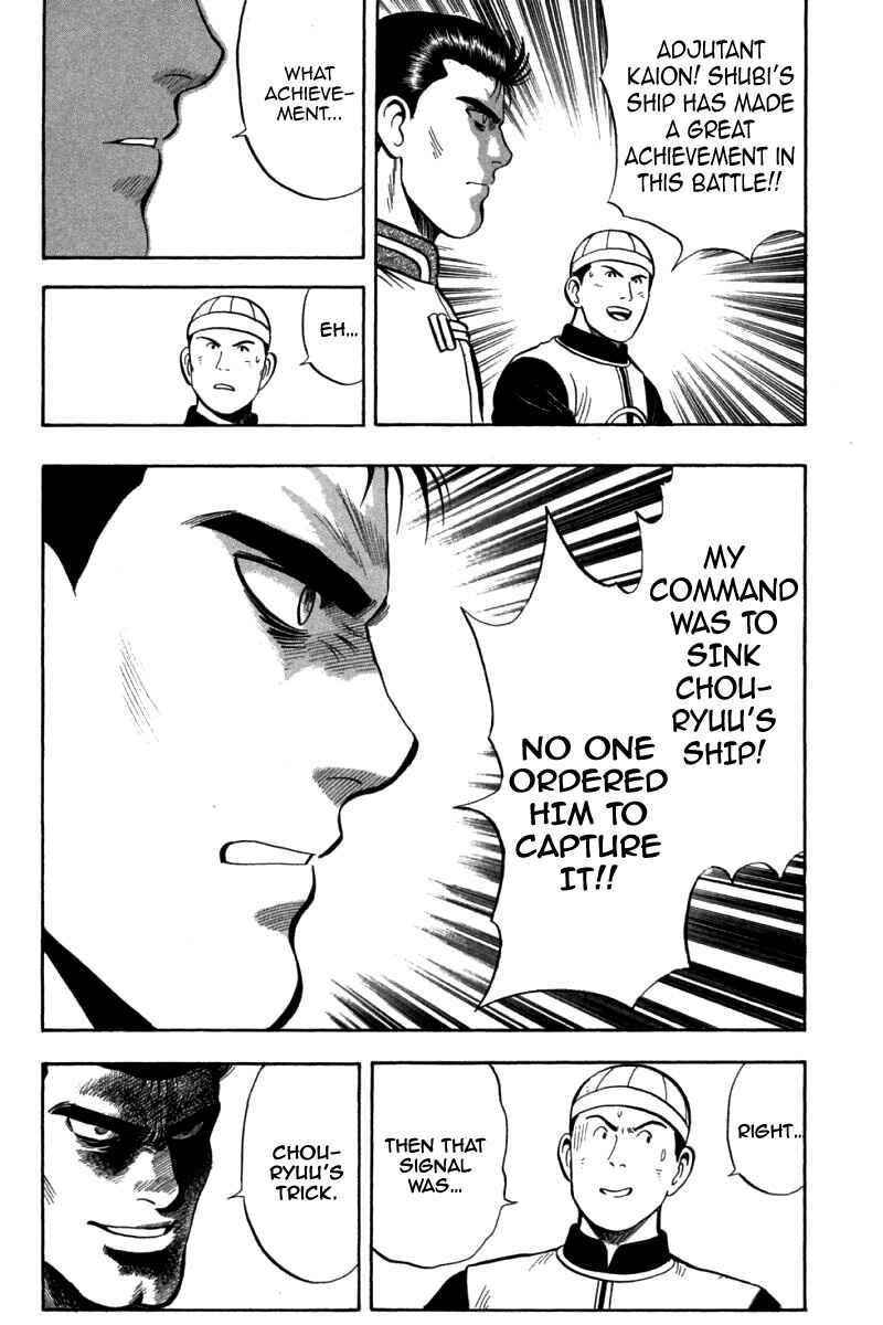 Page 7 Chapter 72 New Kung Fu Boy