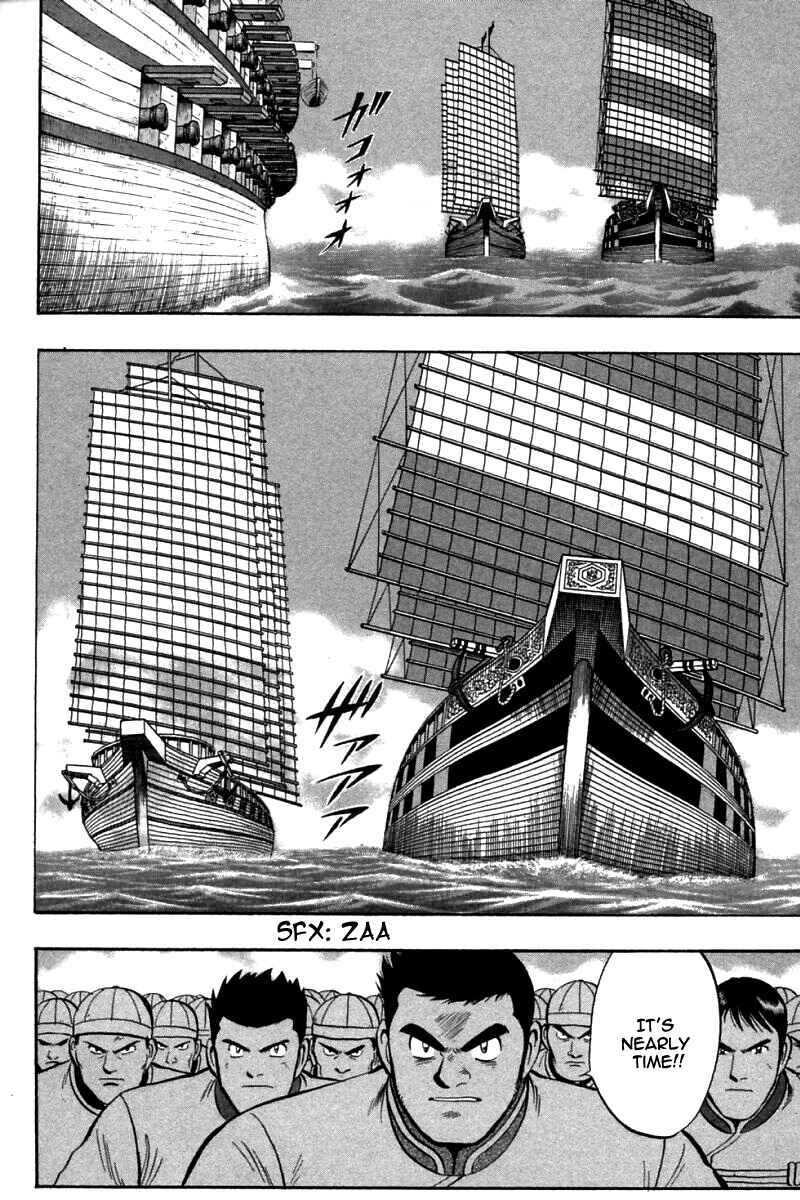Page 9 Chapter 72 New Kung Fu Boy
