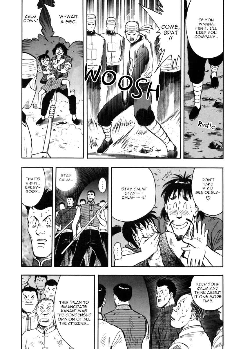 Page 10 Chapter 31 New Kung Fu Boy