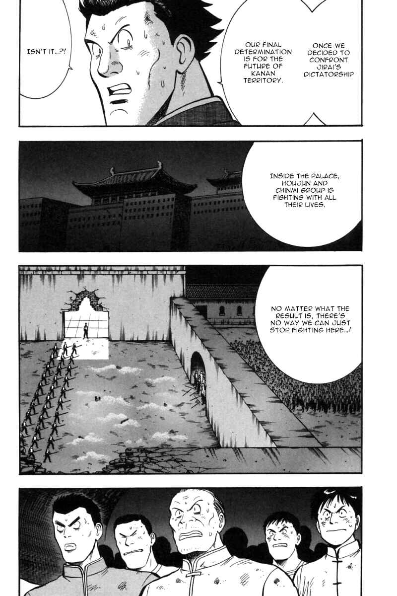 Page 11 Chapter 31 New Kung Fu Boy
