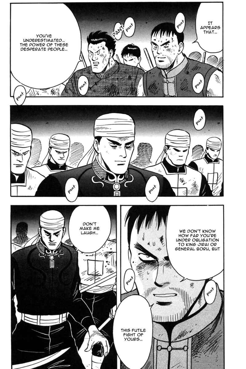 Page 34 Chapter 31 New Kung Fu Boy