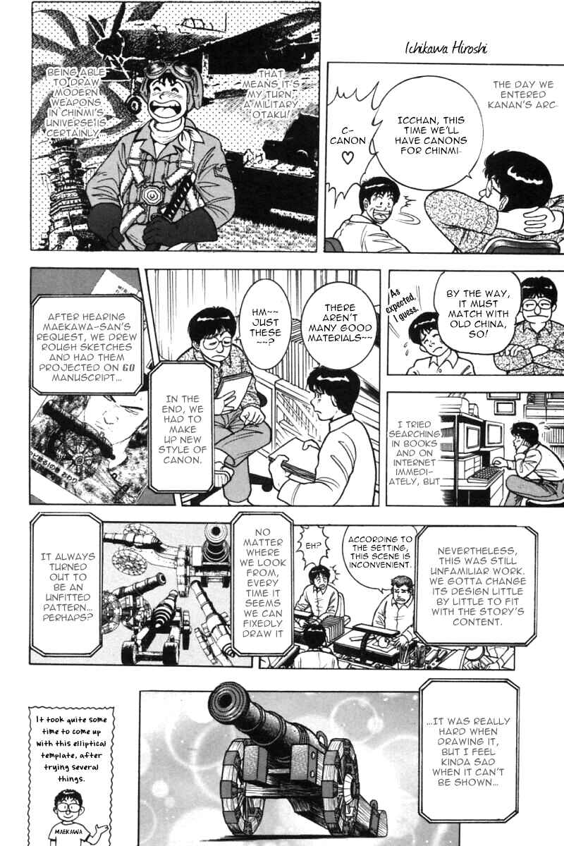 Page 44 Chapter 31 New Kung Fu Boy