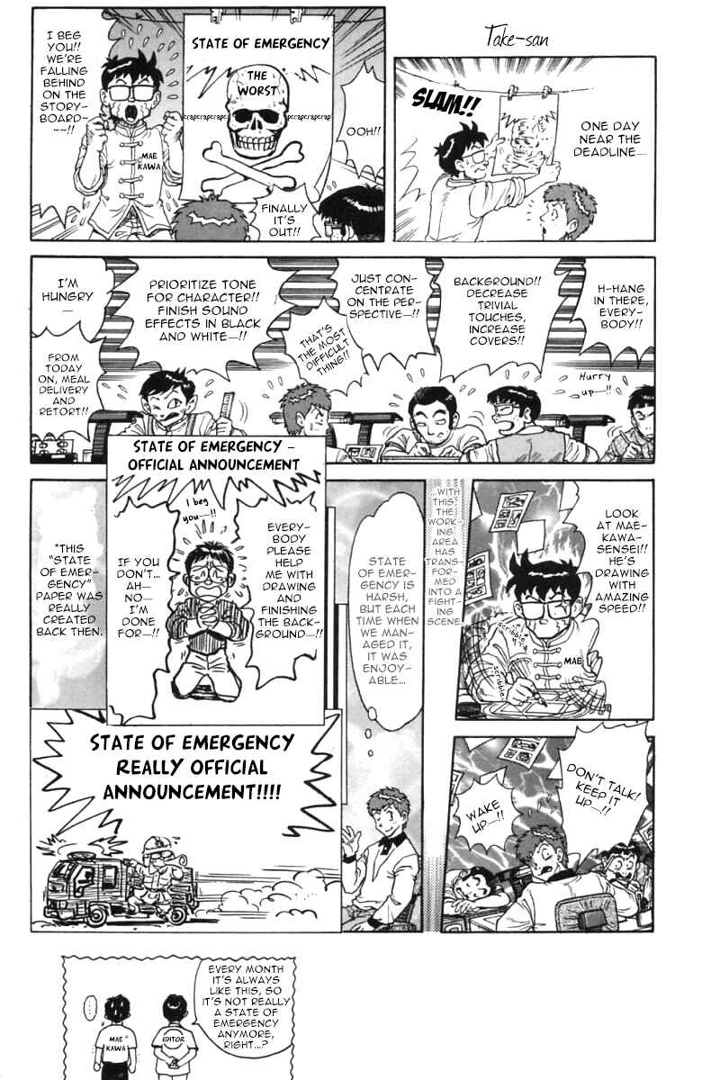 Page 48 Chapter 31 New Kung Fu Boy