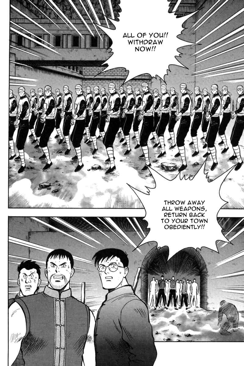 Page 5 Chapter 31 New Kung Fu Boy