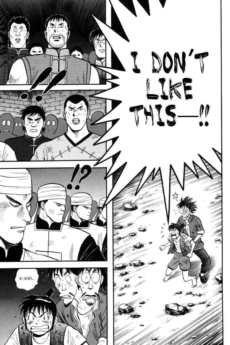 Page 8 Chapter 31 New Kung Fu Boy