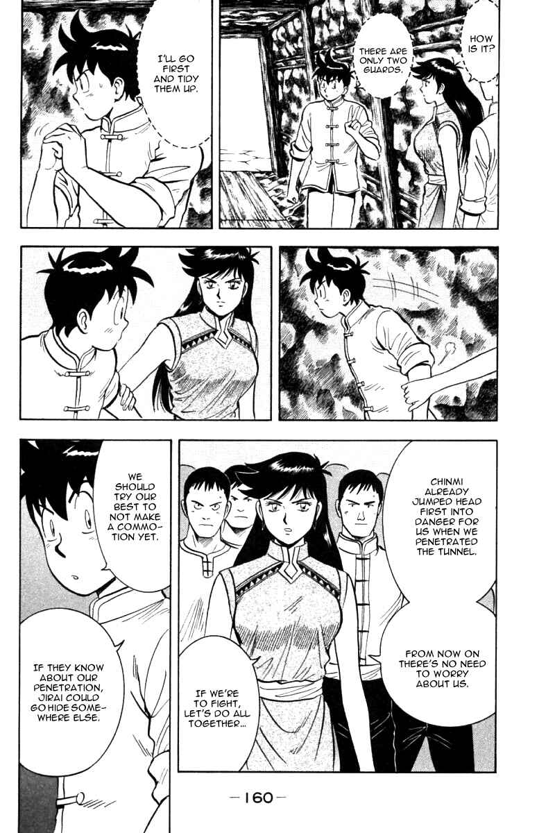 Page 11 Chapter 22 New Kung Fu Boy