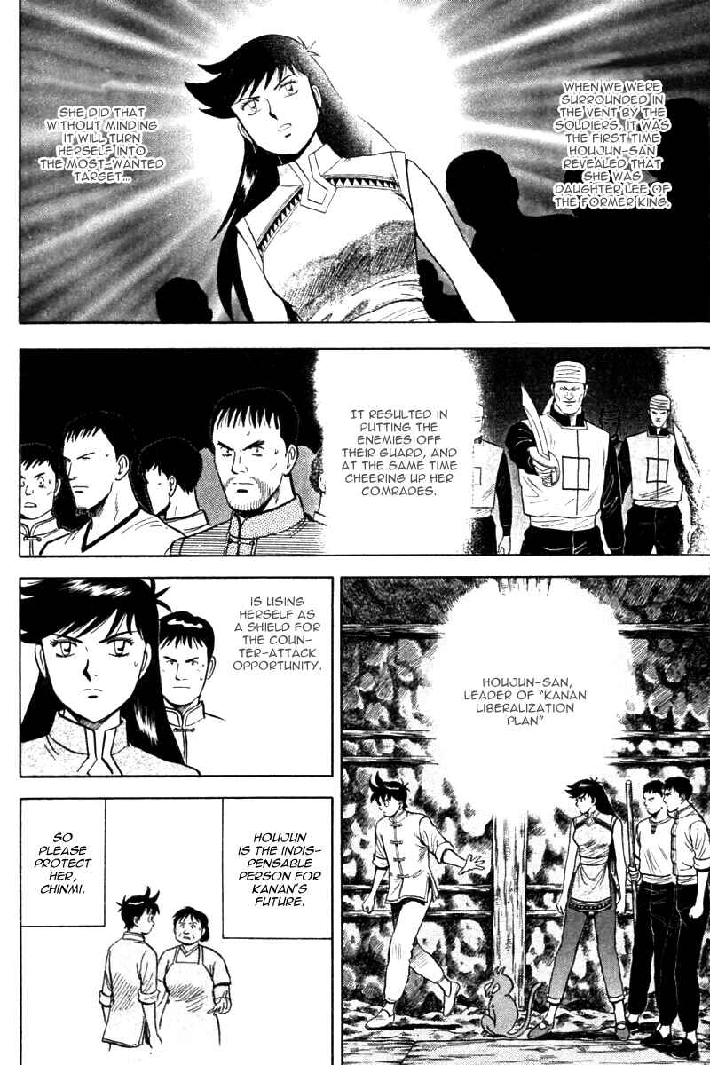 Page 13 Chapter 22 New Kung Fu Boy