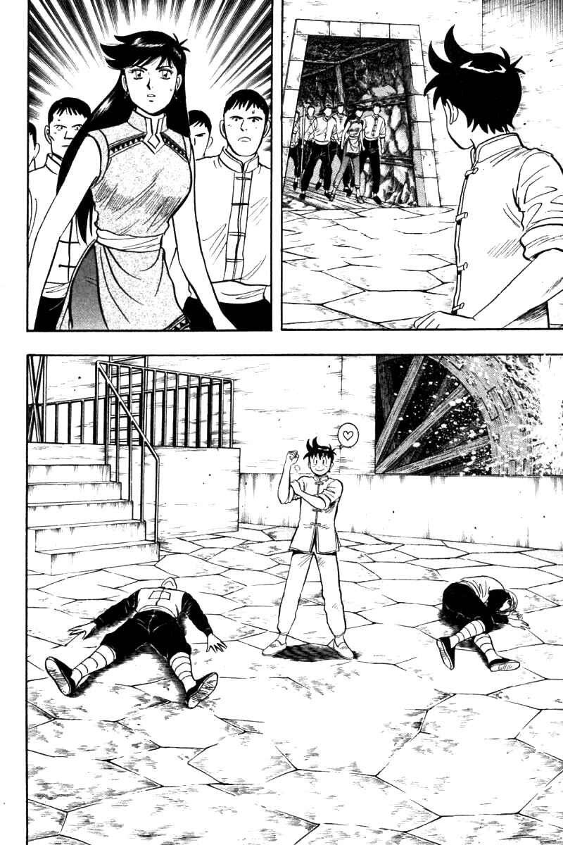 Page 21 Chapter 22 New Kung Fu Boy