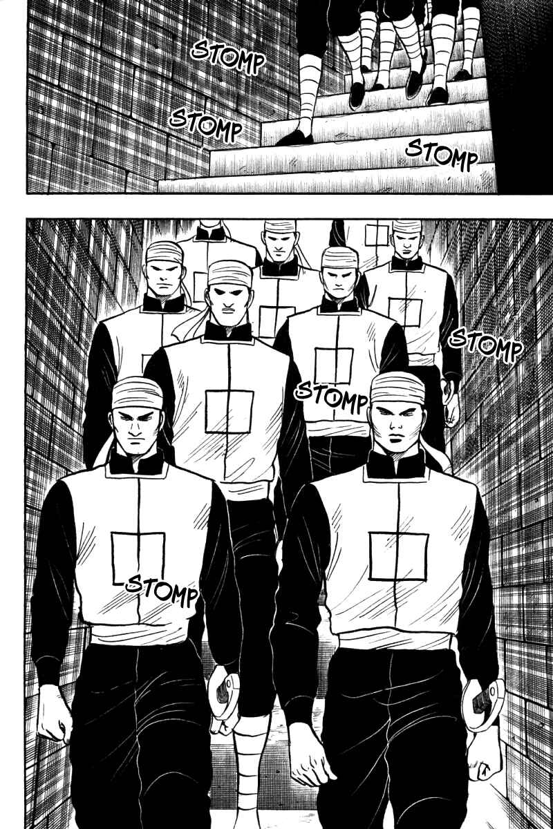 Page 25 Chapter 22 New Kung Fu Boy