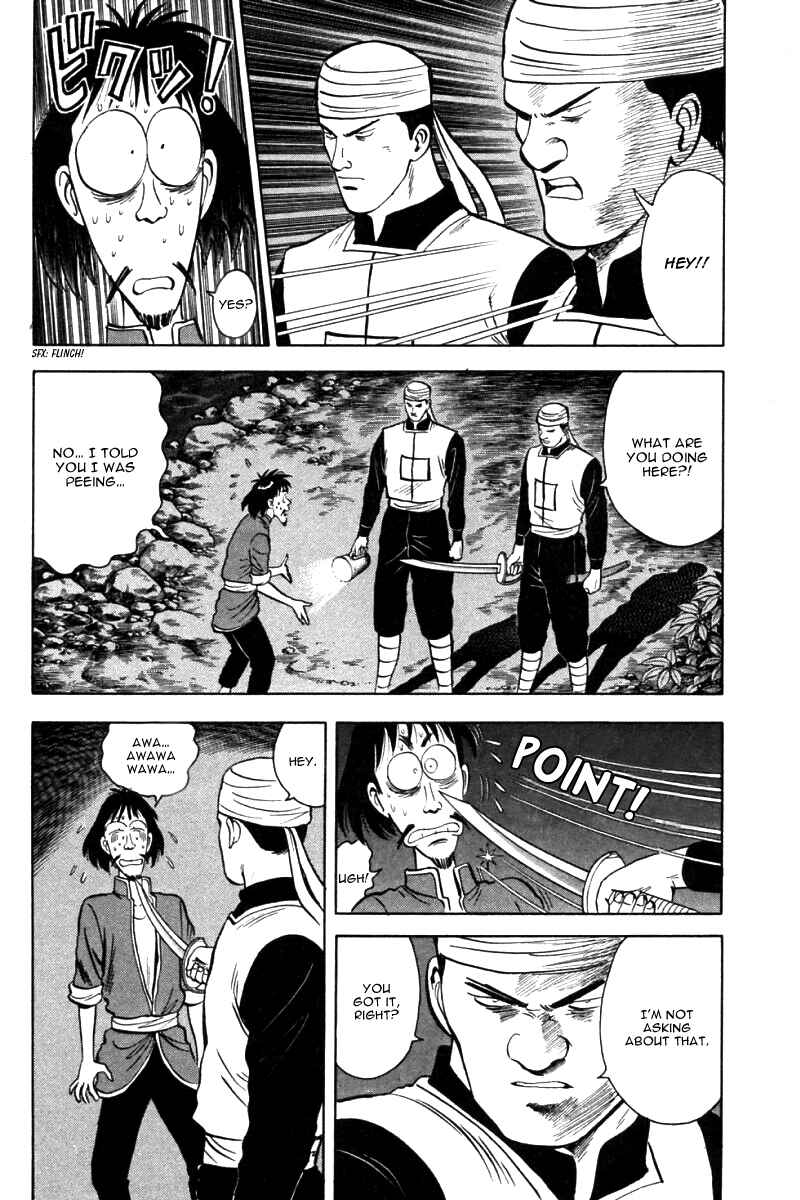 Page 3 Chapter 22 New Kung Fu Boy