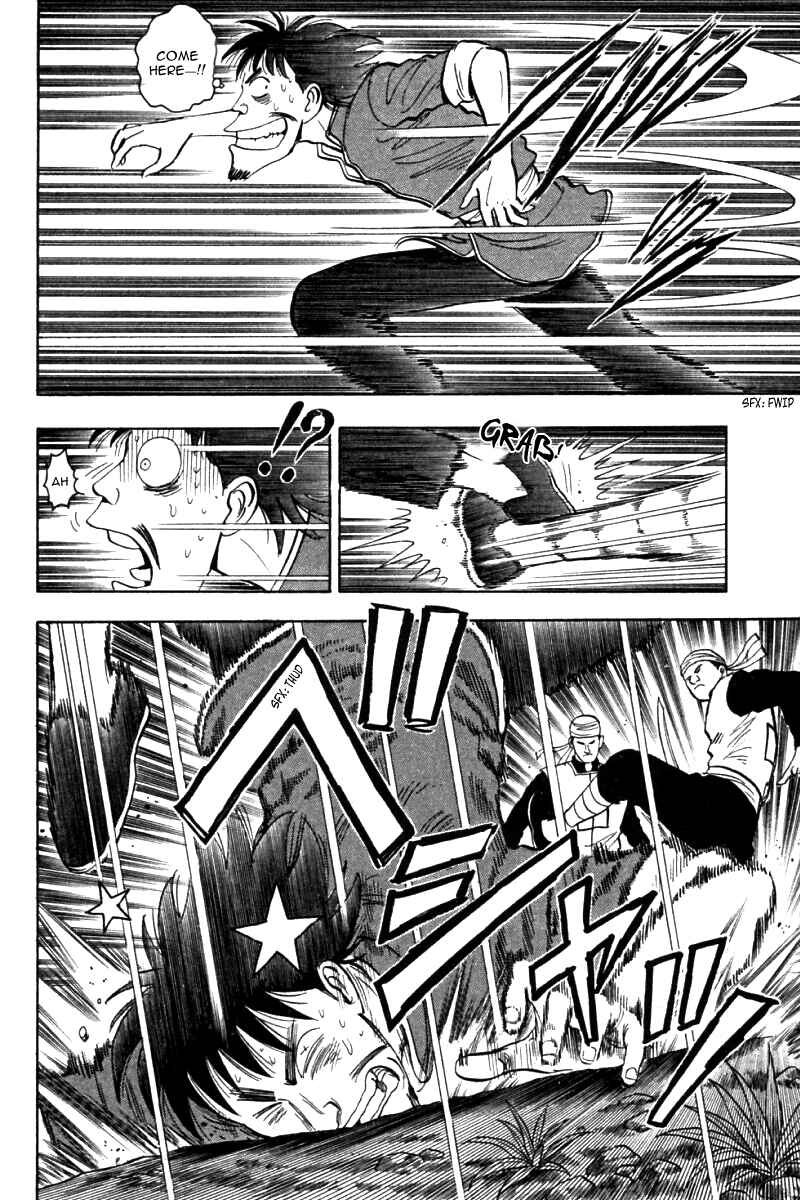 Page 5 Chapter 22 New Kung Fu Boy