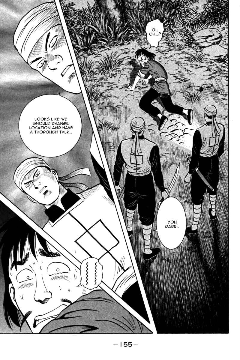 Page 6 Chapter 22 New Kung Fu Boy