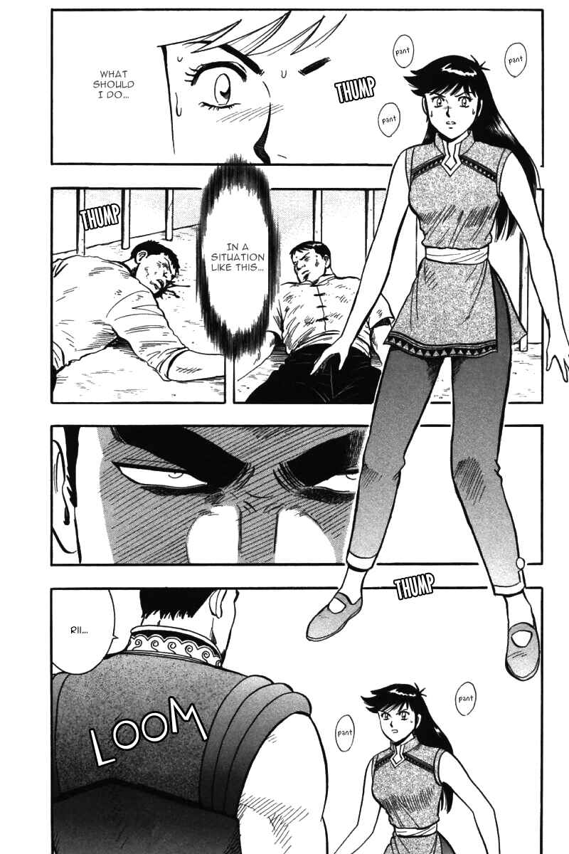 Page 11 Chapter 41 New Kung Fu Boy