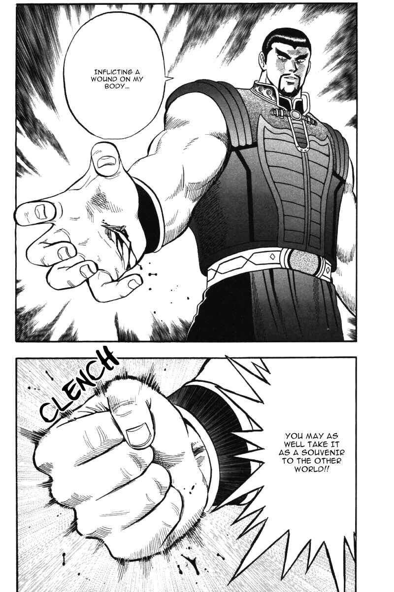 Page 12 Chapter 41 New Kung Fu Boy