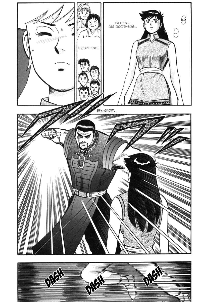 Page 13 Chapter 41 New Kung Fu Boy