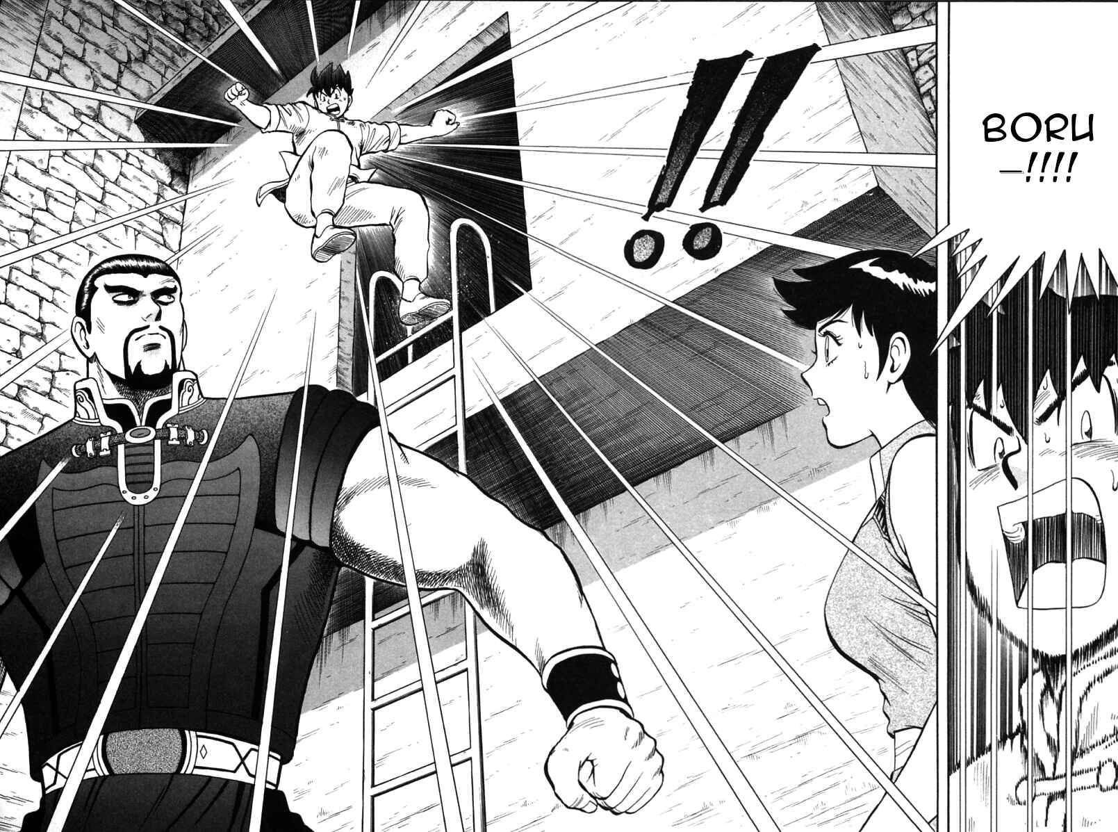 Page 14 Chapter 41 New Kung Fu Boy
