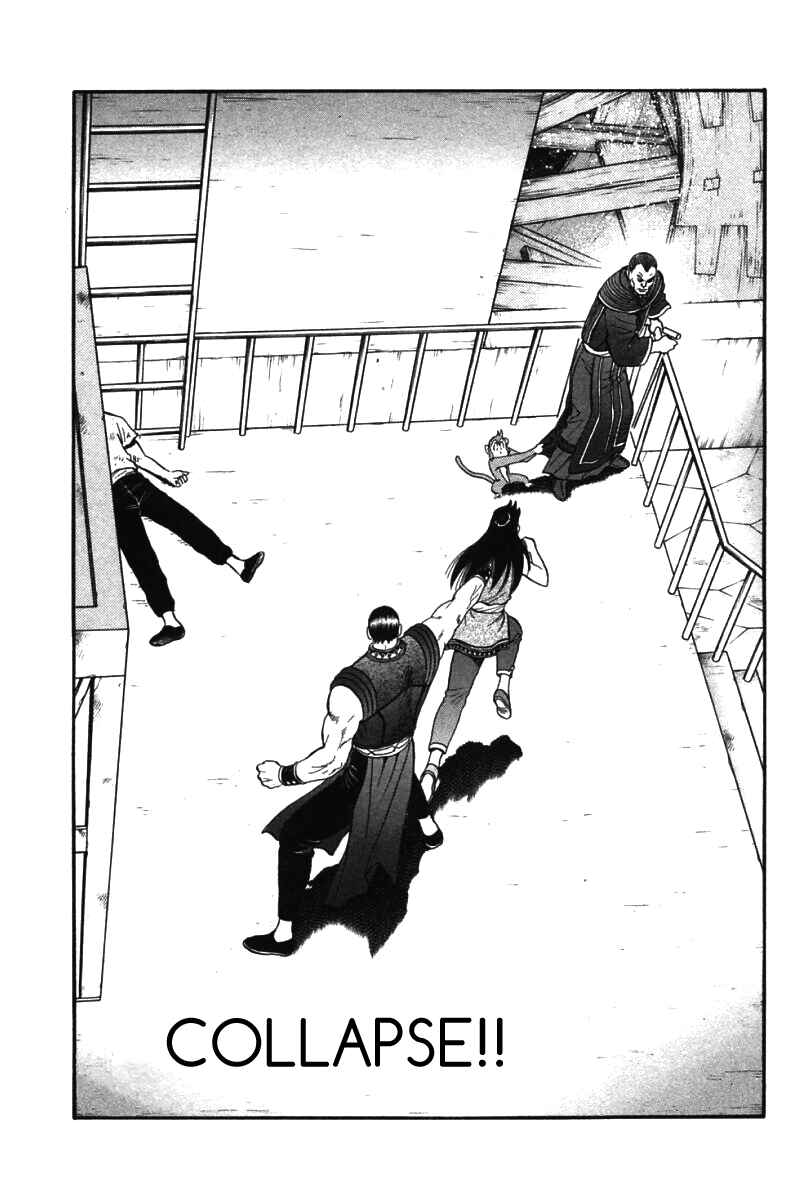 Page 2 Chapter 41 New Kung Fu Boy