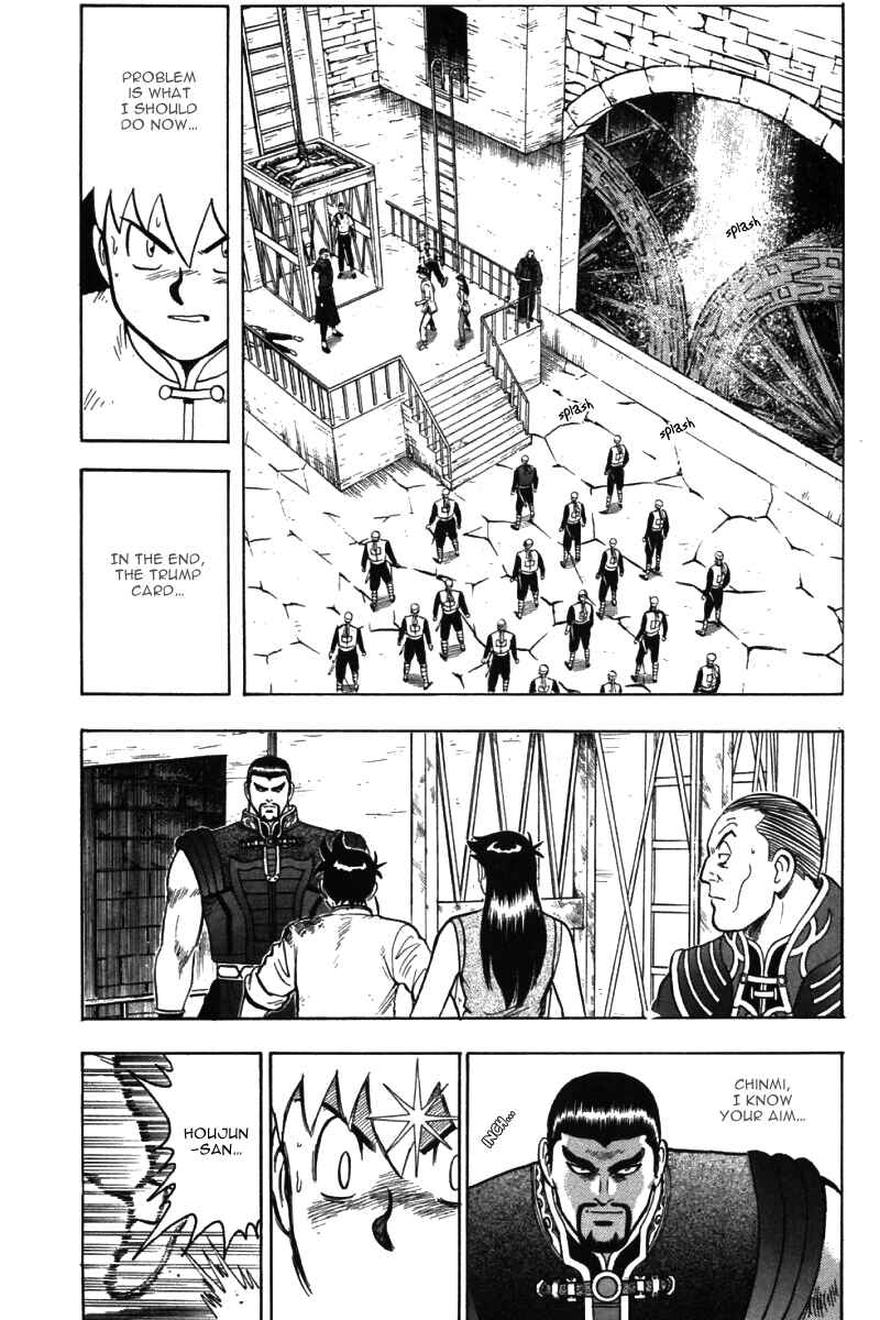 Page 23 Chapter 41 New Kung Fu Boy