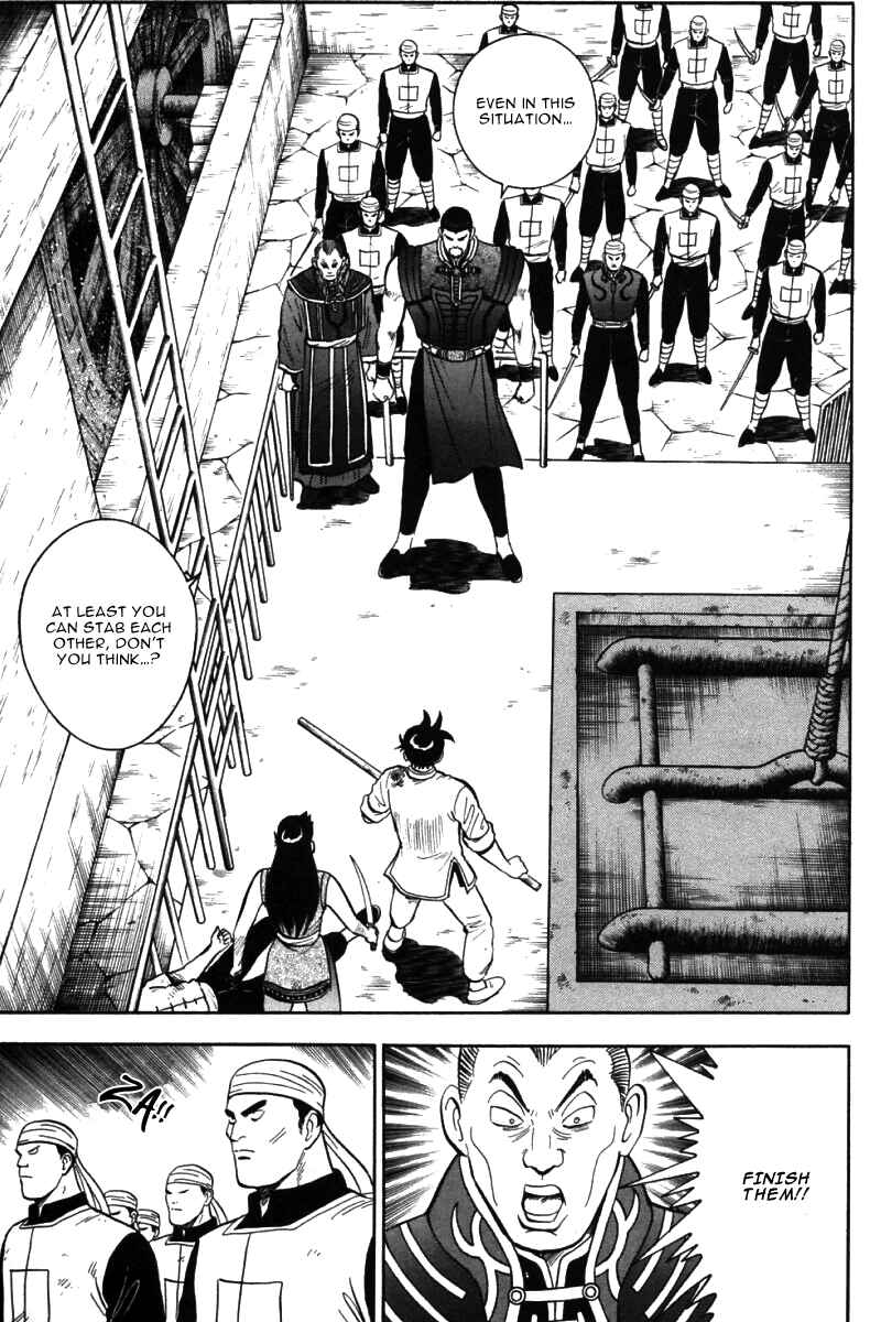 Page 29 Chapter 41 New Kung Fu Boy